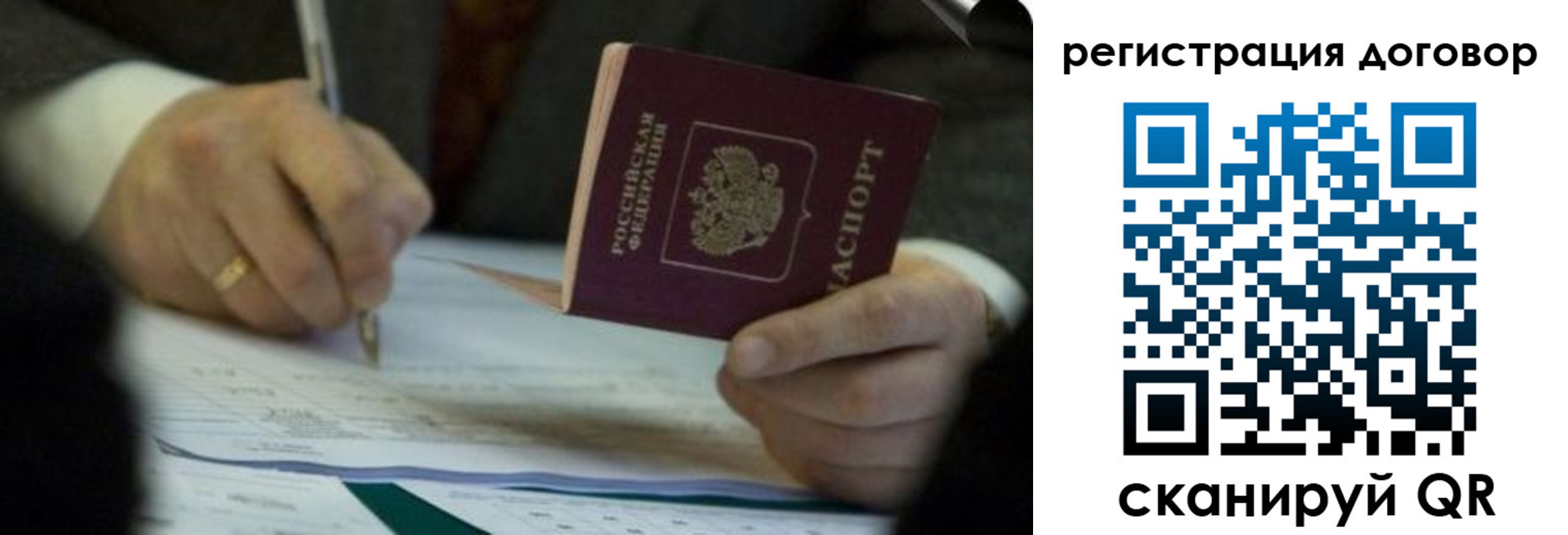 найти адрес прописки в Реутове