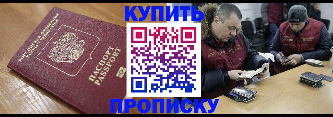 форма 3 в Реутове